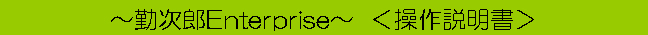 eLXg {bNX: `ΎYEnterprise`  