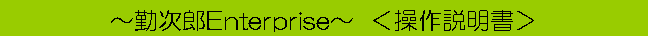 eLXg {bNX: `ΎYEnterprise`  